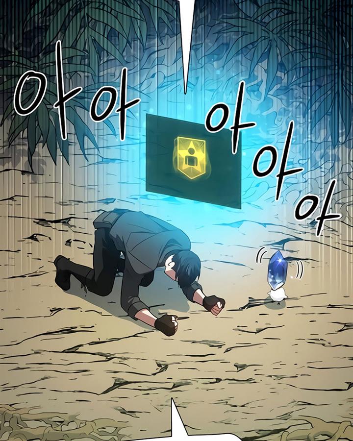 The S-Classes That I Raised Chap 50 - Next Chap 51