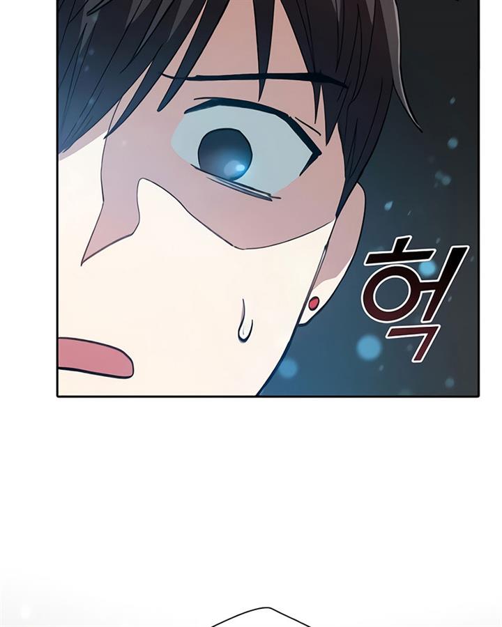 The S-Classes That I Raised Chap 50 - Next Chap 51