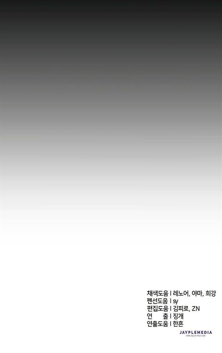 The S-Classes That I Raised Chap 102 - Next Chap 103