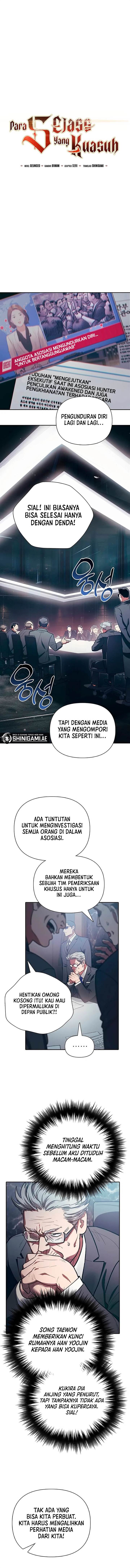 The S-Classes That I Raised Chap 123 - Next Chap 124