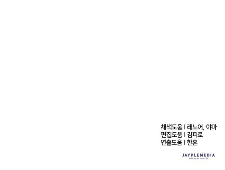 The S-Classes That I Raised Chap 29 - Next Chap 30