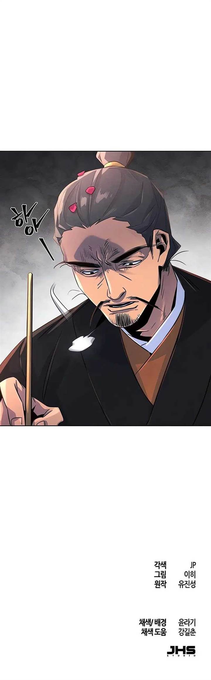 Return of the Mad Demon Chap 104 - Next Chap 105