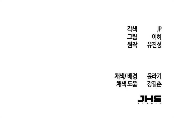 Return of the Mad Demon Chap 111 - Next Chap 112