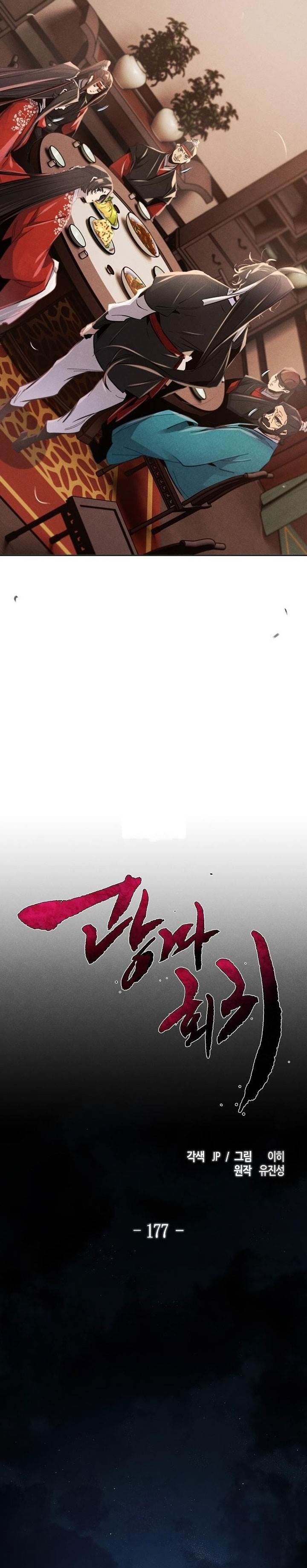 Return of the Mad Demon Chap 177 - Next Chap 178