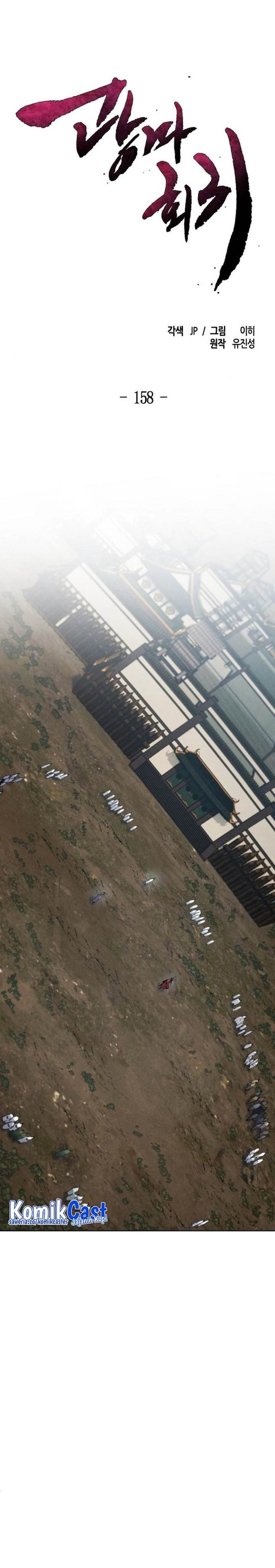 Return of the Mad Demon Chap 158 - Next Chap 159