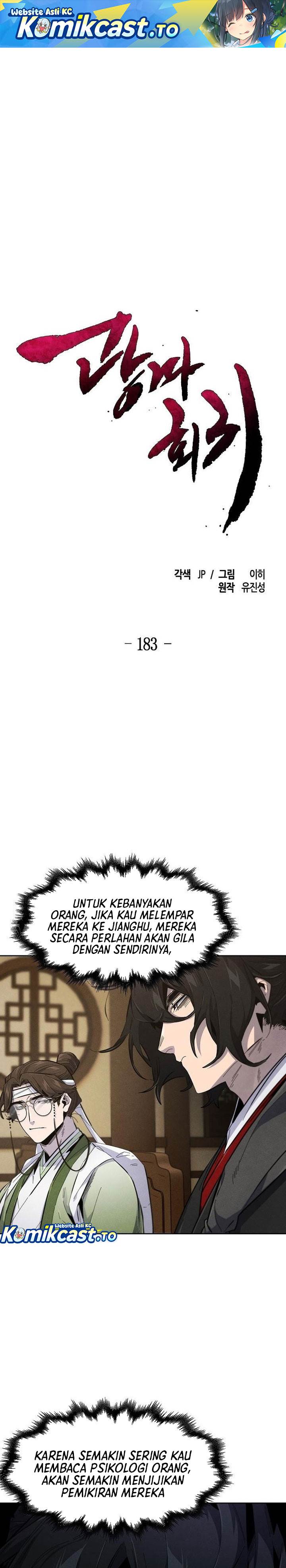 Return of the Mad Demon Chap 183 - Next Chap 184