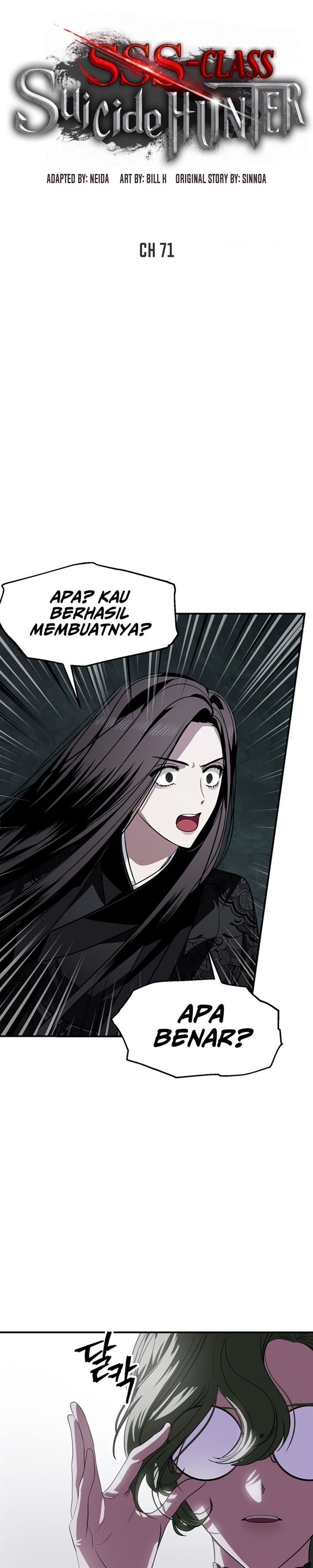 SSS-Class Suicide Hunter Chap 71 - Next Chap 72
