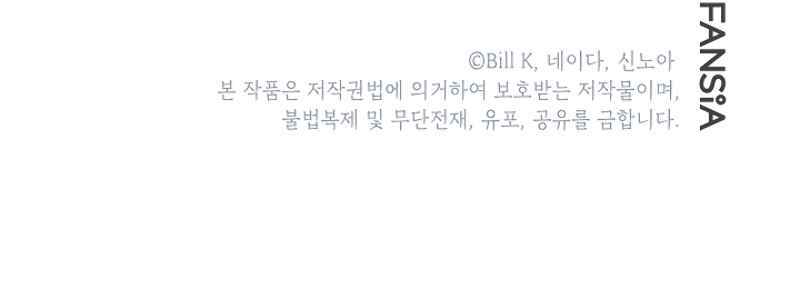 SSS-Class Suicide Hunter Chap 7 - Next Chap 8