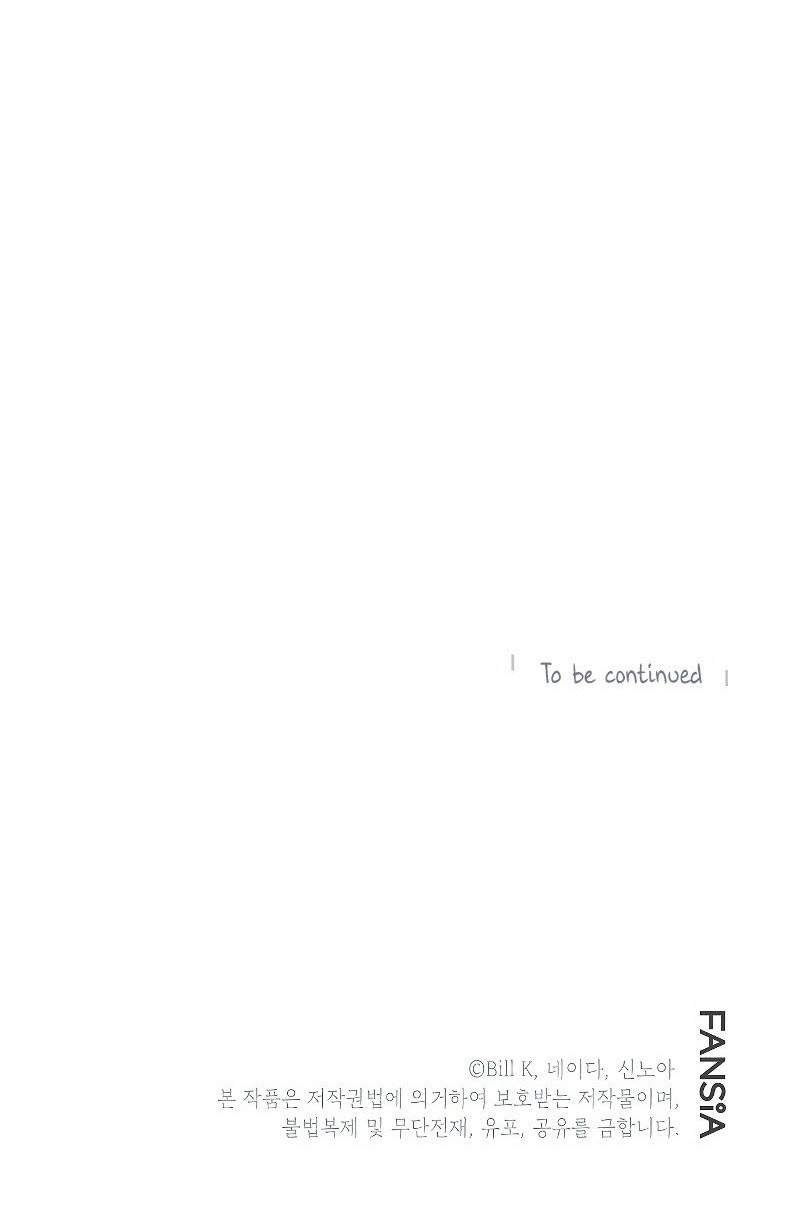 SSS-Class Suicide Hunter Chap 45 - Next Chap 46