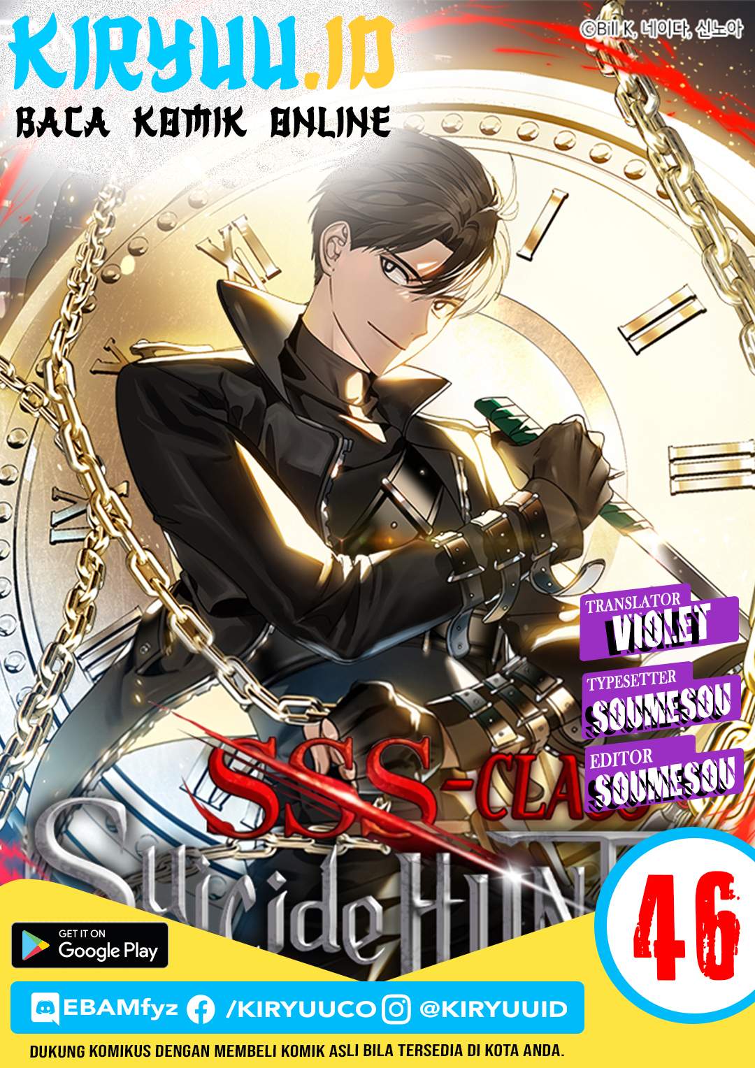 SSS-Class Suicide Hunter Chap 46 - Next Chap 47