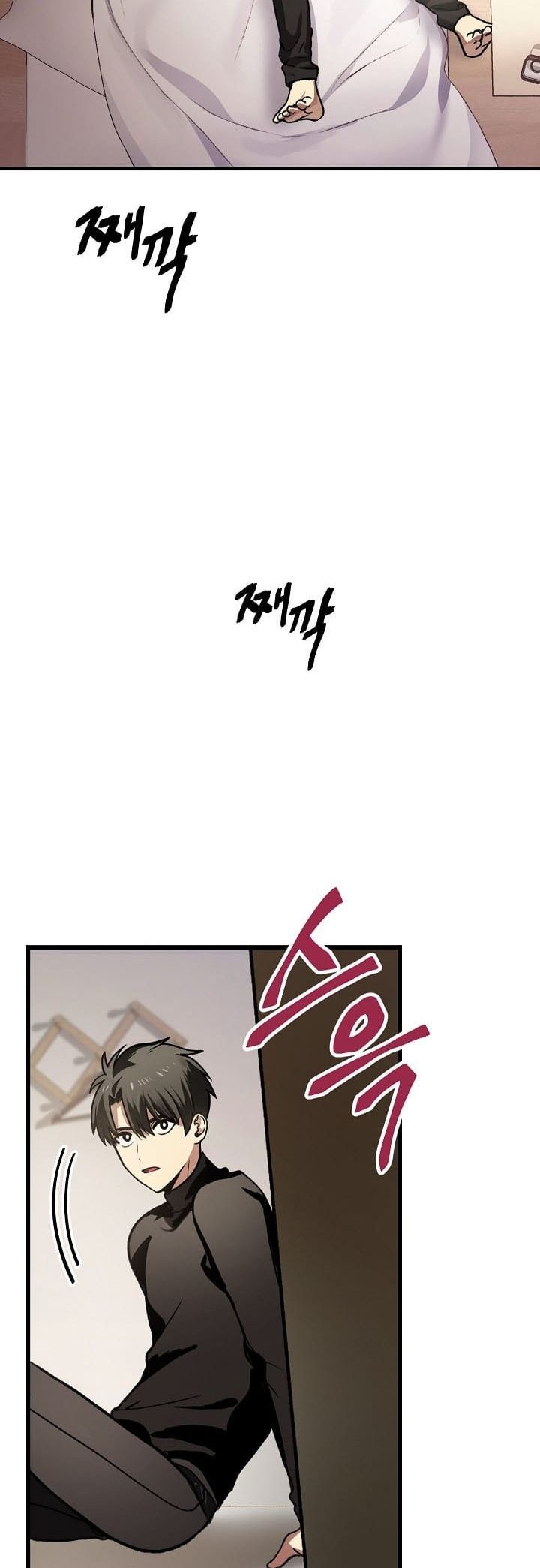 SSS-Class Suicide Hunter Chap 4 - Next Chap 5