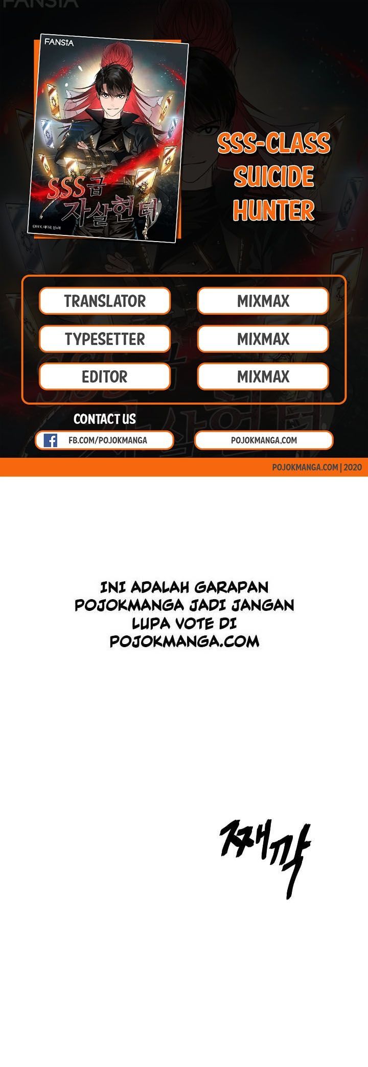 SSS-Class Suicide Hunter Chap 4 - Next Chap 5