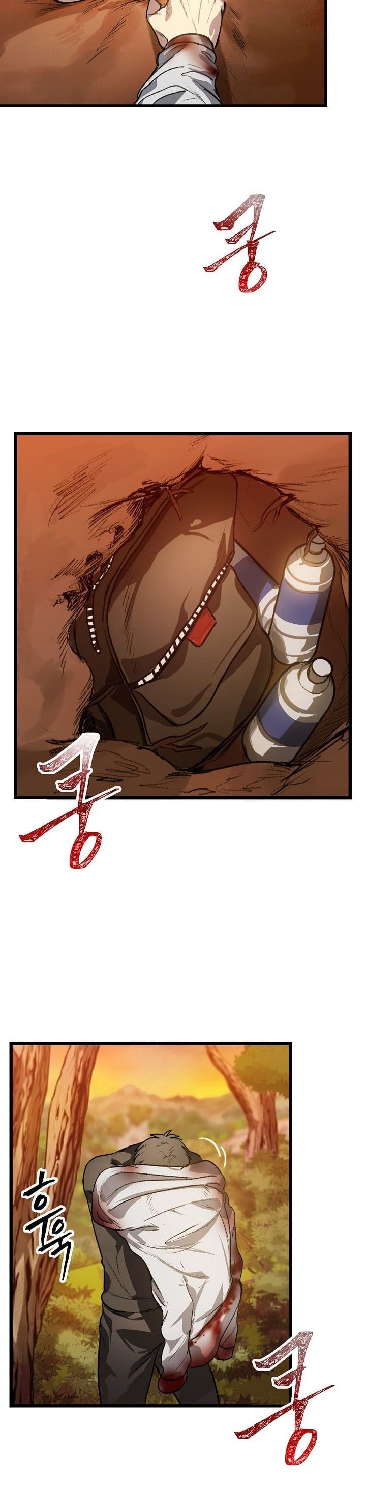 SSS-Class Suicide Hunter Chap 4 - Next Chap 5