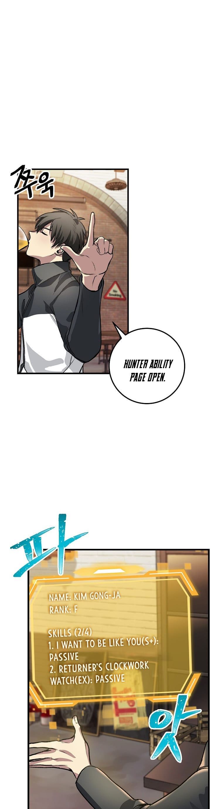 SSS-Class Suicide Hunter Chap 4 - Next Chap 5