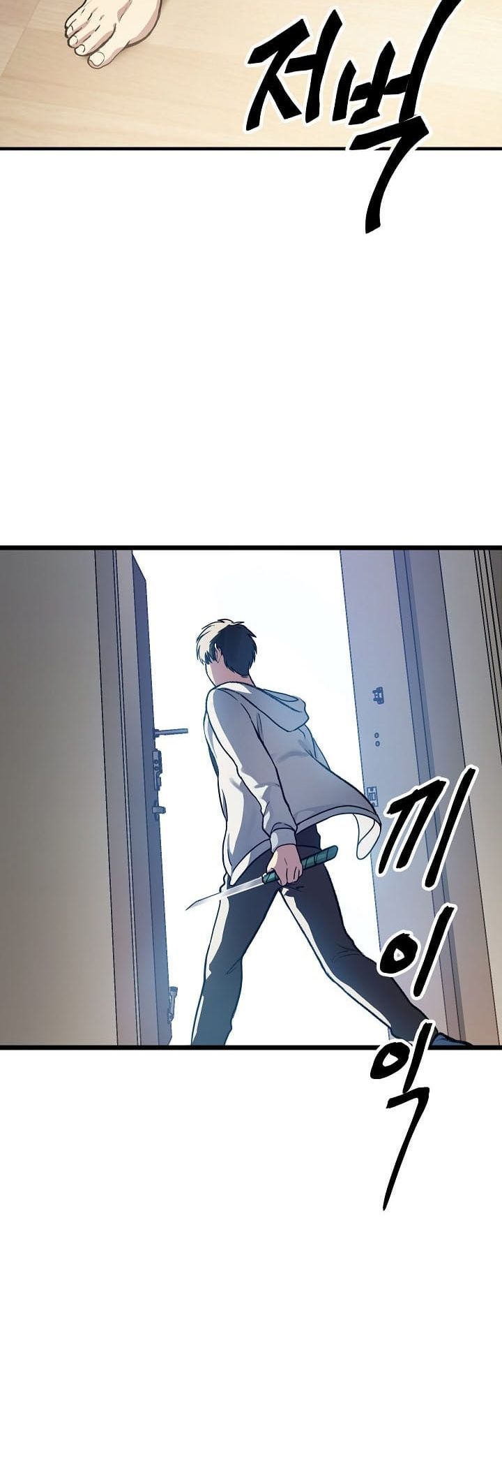 SSS-Class Suicide Hunter Chap 4 - Next Chap 5