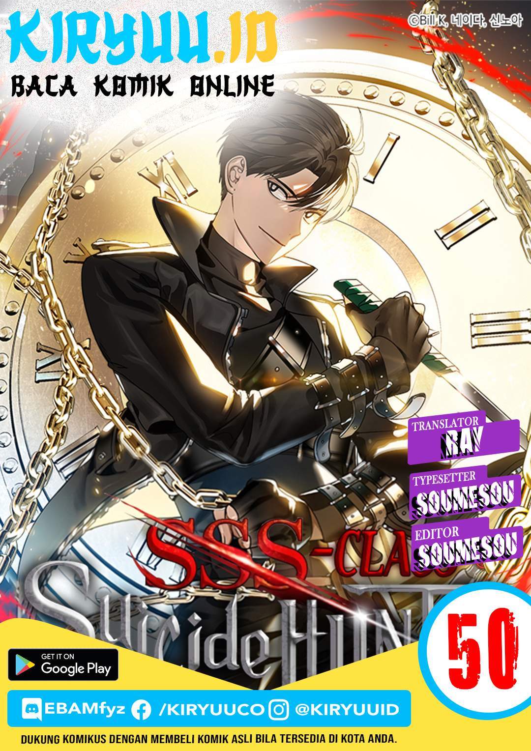 SSS-Class Suicide Hunter Chap 50 - Next Chap 51