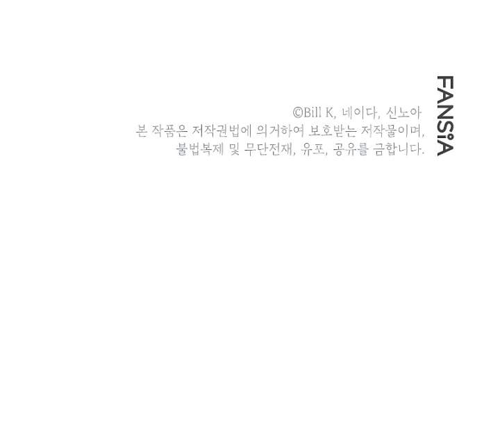 SSS-Class Suicide Hunter Chap 52 - Next Chap 53