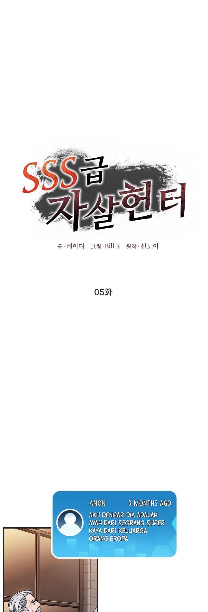 SSS-Class Suicide Hunter Chap 5 - Next Chap 6