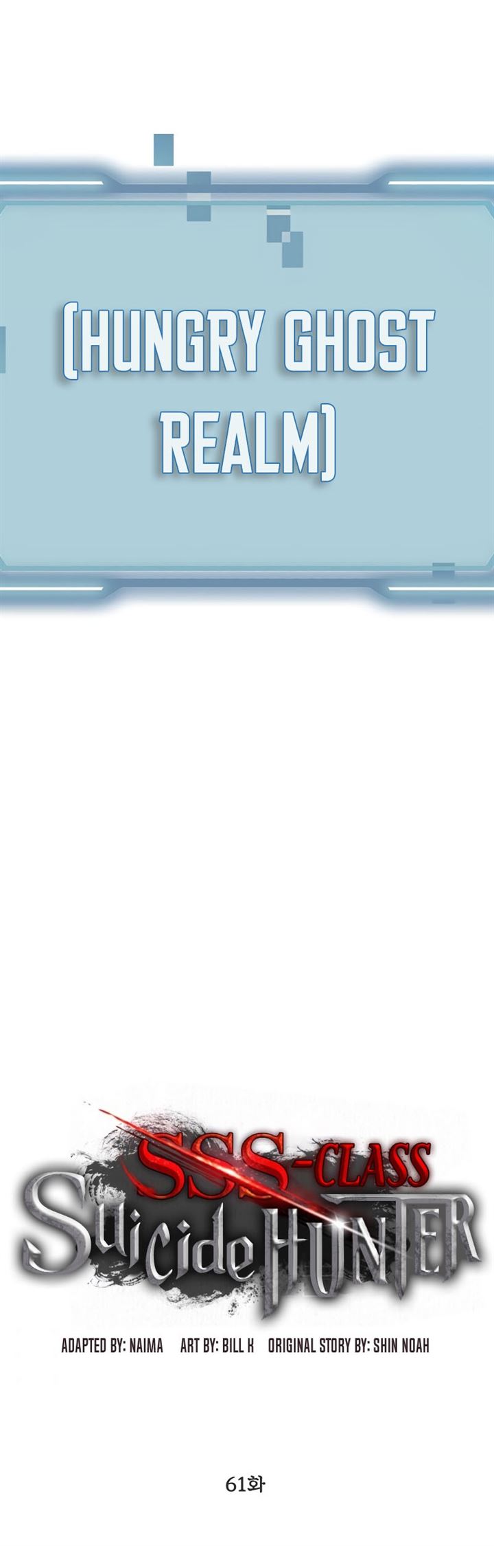SSS-Class Suicide Hunter Chap 61 - Next Chap 62