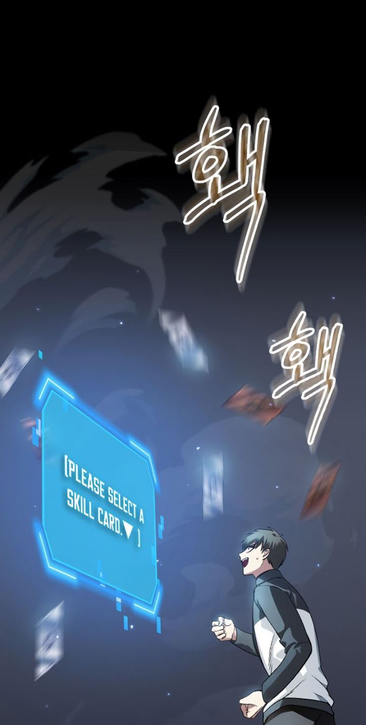 SSS-Class Suicide Hunter Chap 6 - Next Chap 7