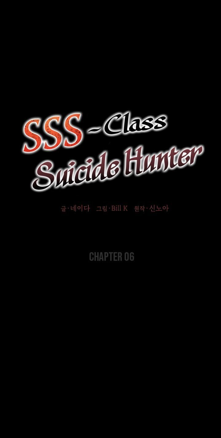 SSS-Class Suicide Hunter Chap 6 - Next Chap 7