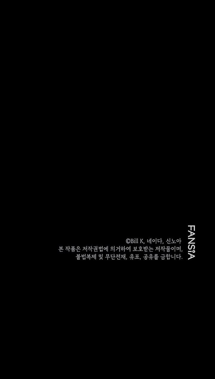 SSS-Class Suicide Hunter Chap 98 - Next Chap 99