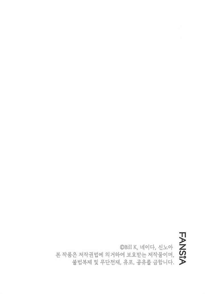 SSS-Class Suicide Hunter Chap 100 - Next Chap 101