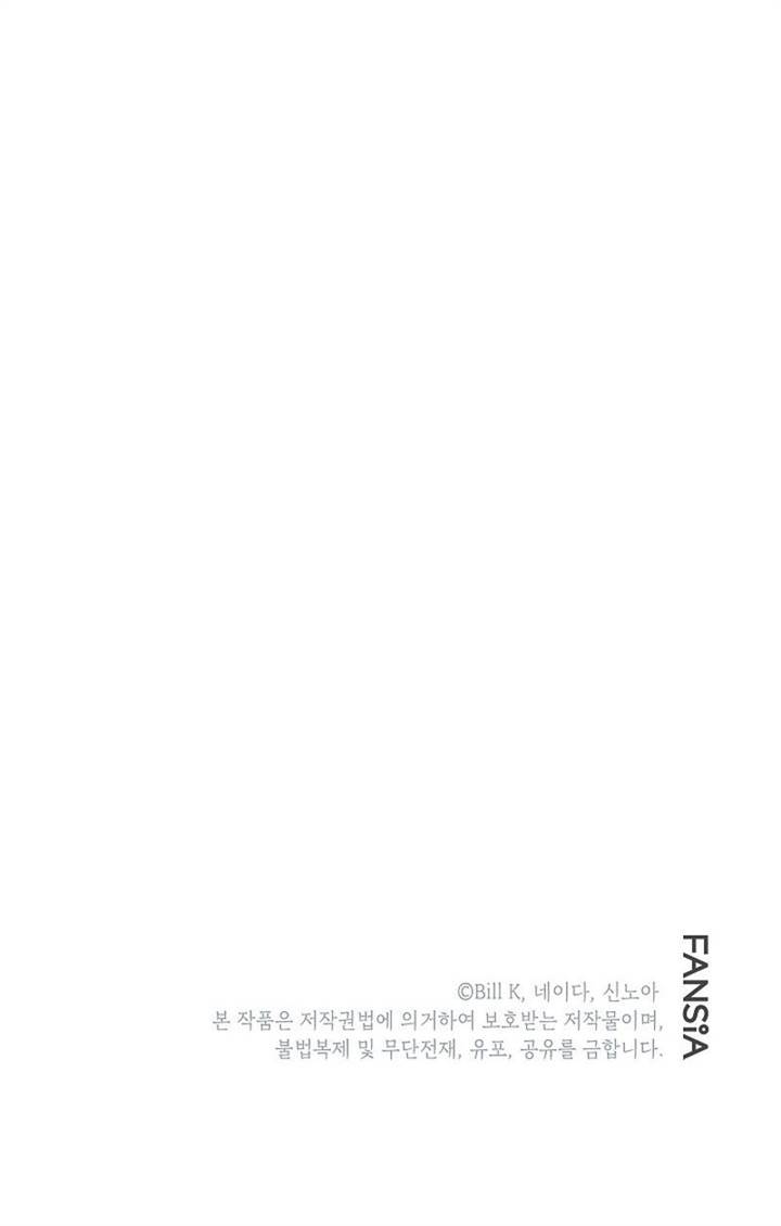 SSS-Class Suicide Hunter Chap 111 - Next Chap 112