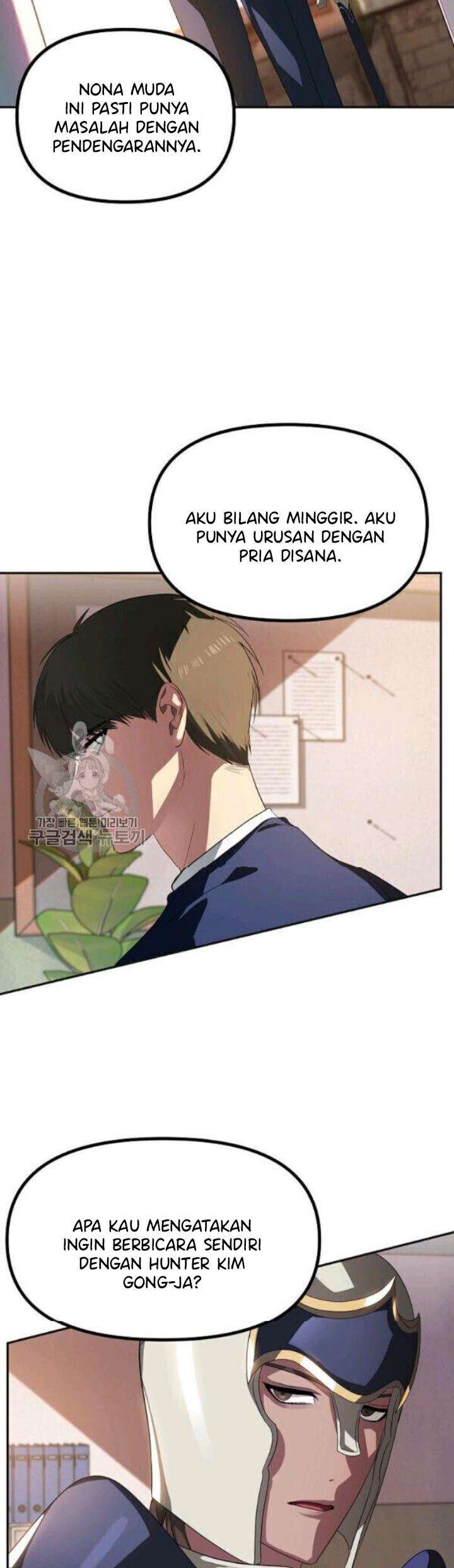 SSS-Class Suicide Hunter Chap 31 - Next Chap 32