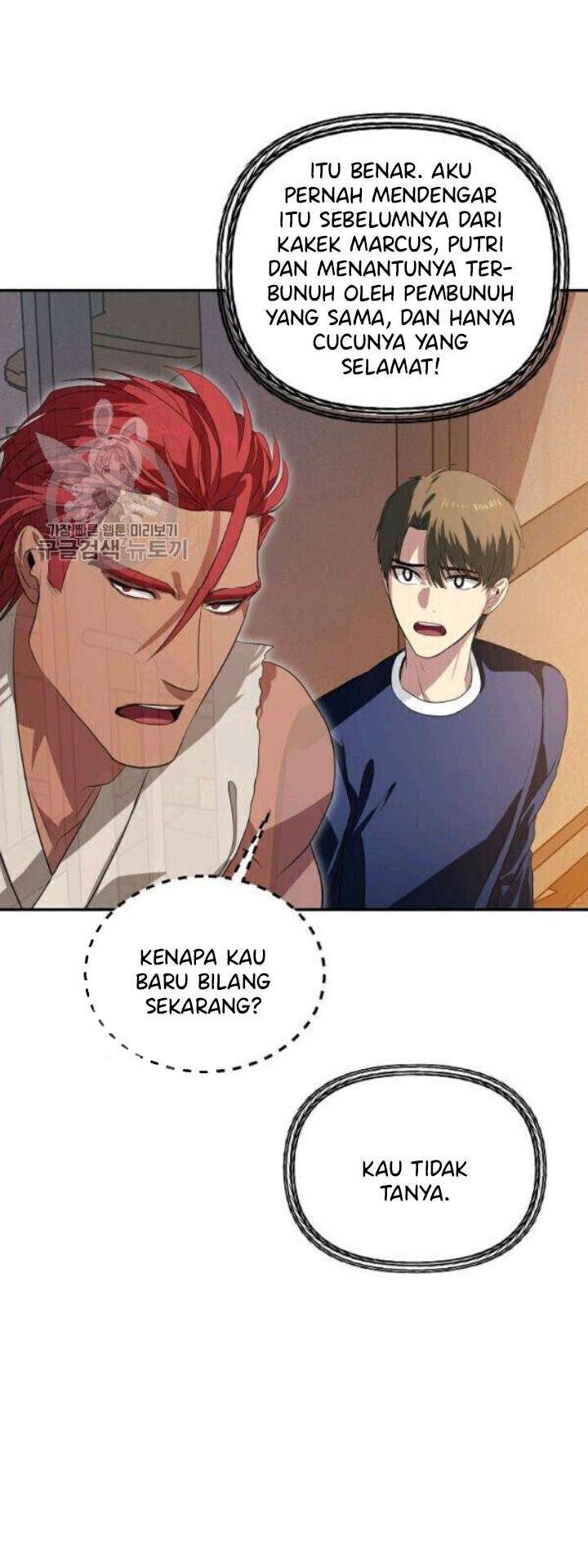 SSS-Class Suicide Hunter Chap 31 - Next Chap 32