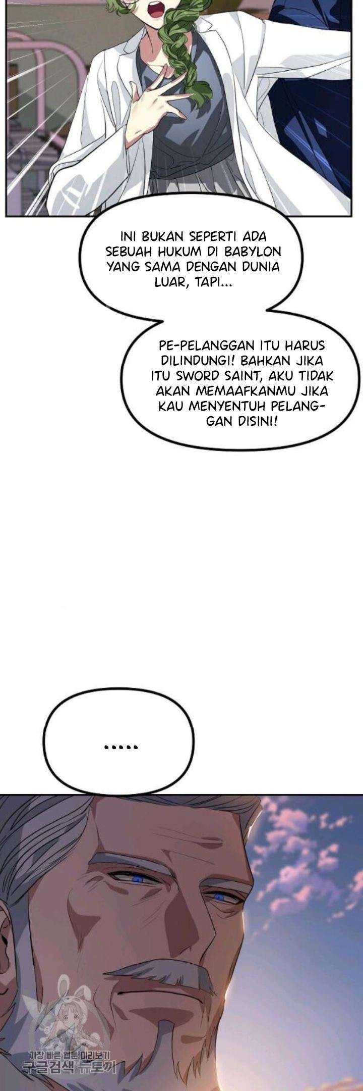 SSS-Class Suicide Hunter Chap 31 - Next Chap 32