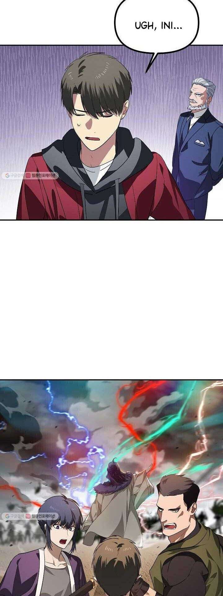 SSS-Class Suicide Hunter Chap 32 - Next Chap 33