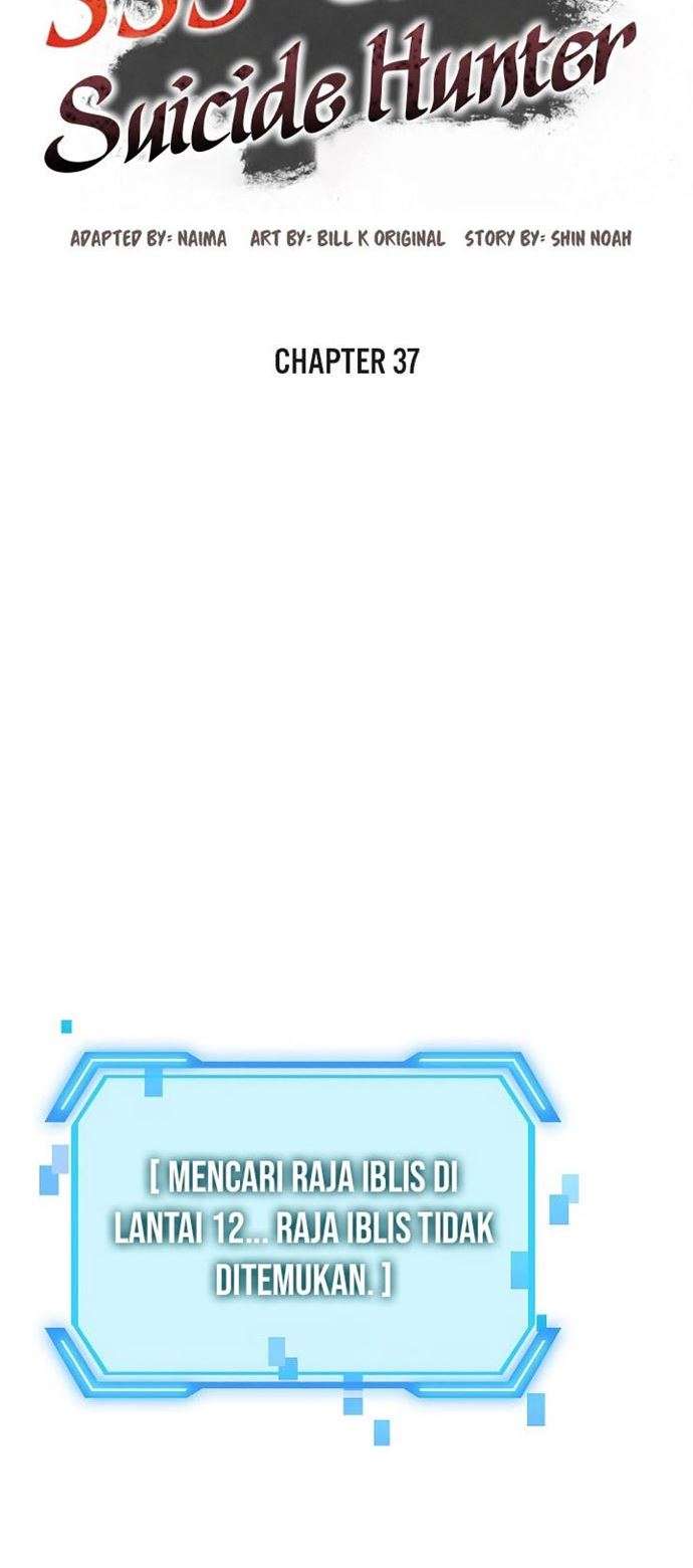 SSS-Class Suicide Hunter Chap 37 - Next Chap 38