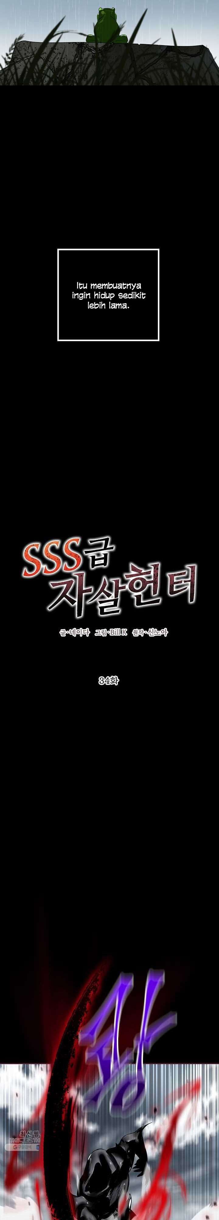 SSS-Class Suicide Hunter Chap 34 - Next Chap 35