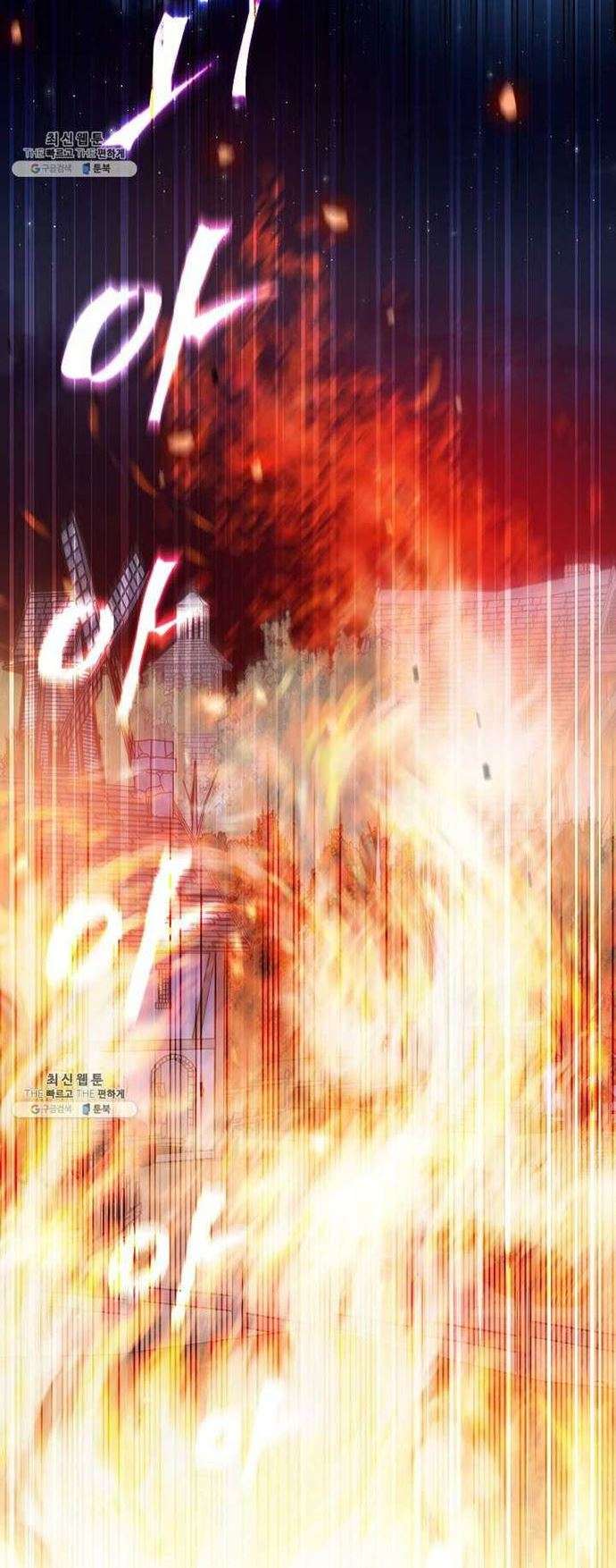 SSS-Class Suicide Hunter Chap 36 - Next Chap 37