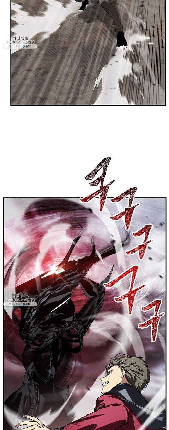 SSS-Class Suicide Hunter Chap 36 - Next Chap 37