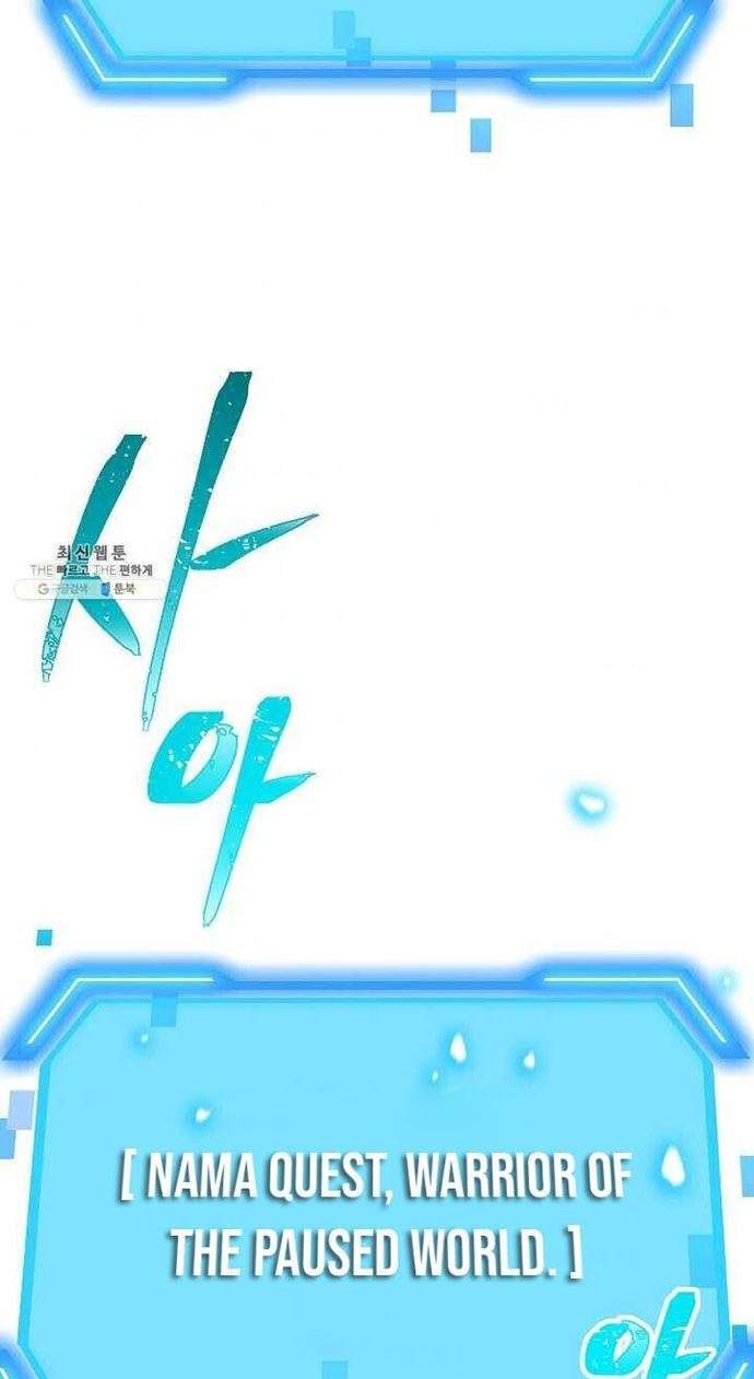 SSS-Class Suicide Hunter Chap 36 - Next Chap 37