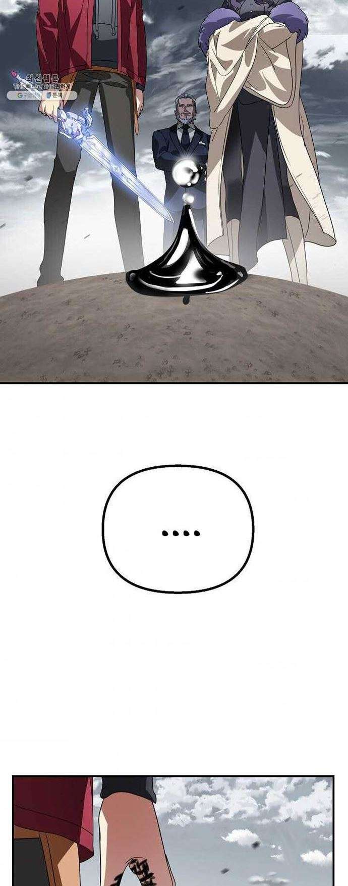 SSS-Class Suicide Hunter Chap 36 - Next Chap 37