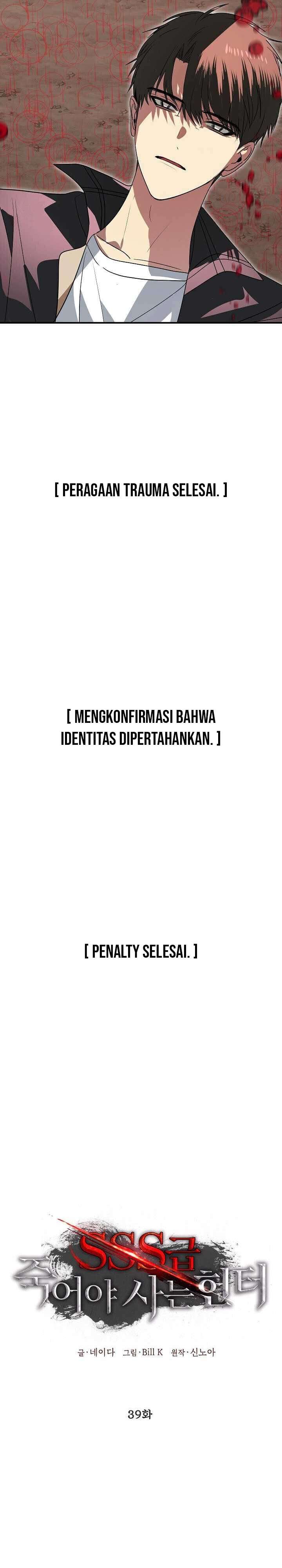 SSS-Class Suicide Hunter Chap 39 - Next Chap 40