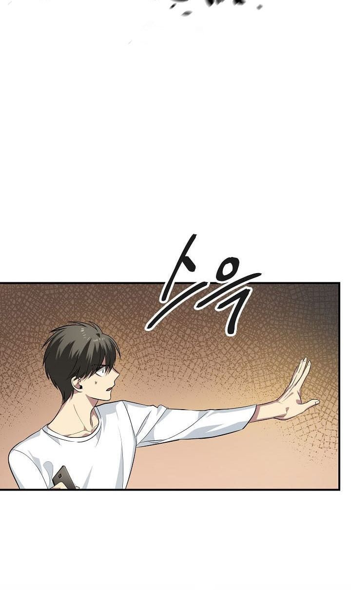 SSS-Class Suicide Hunter Chap 3 - Next Chap 4