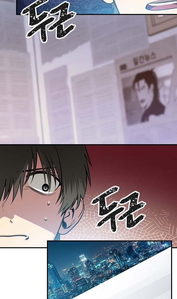 SSS-Class Suicide Hunter Chap 3 - Next Chap 4