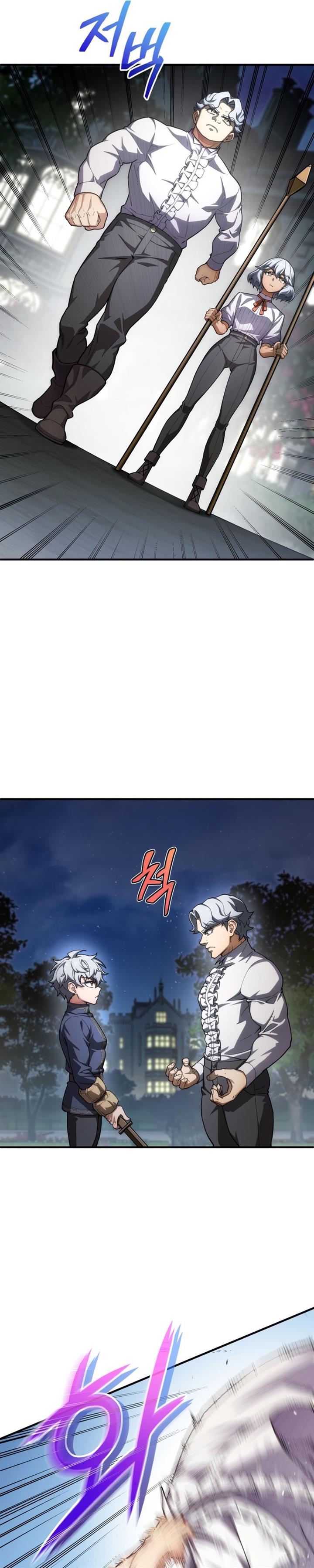 Damn Reincarnation Chap 7 - Next Chap 8