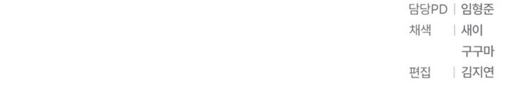 Damn Reincarnation Chap 8 - Next Chap 9