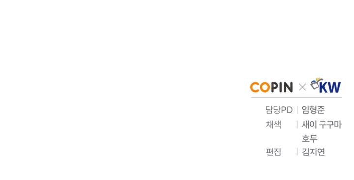 Damn Reincarnation Chap 13 - Next Chap 14