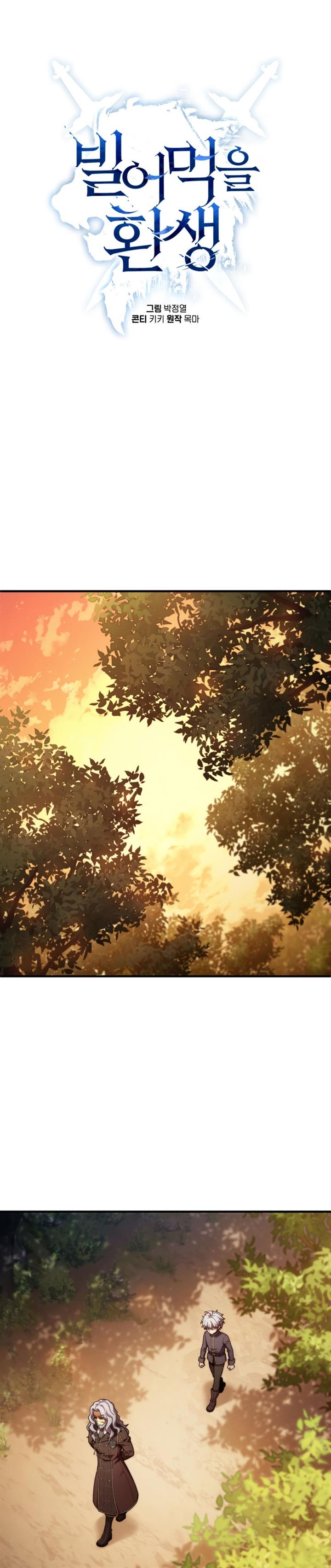 Damn Reincarnation Chap 13 - Next Chap 14