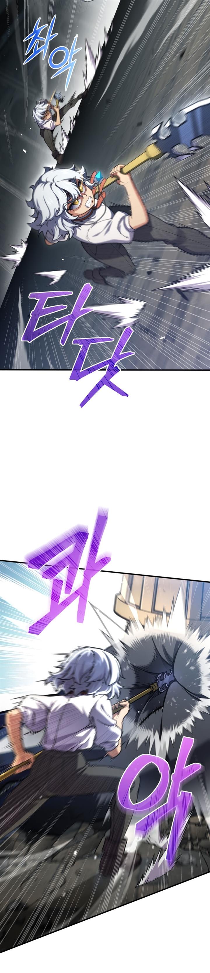 Damn Reincarnation Chap 11 - Next Chap 12