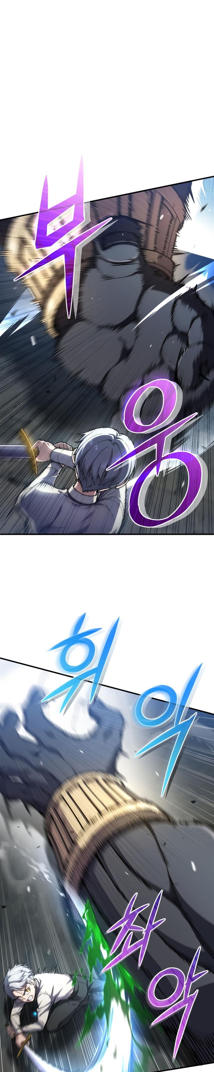 Damn Reincarnation Chap 12 - Next Chap 13