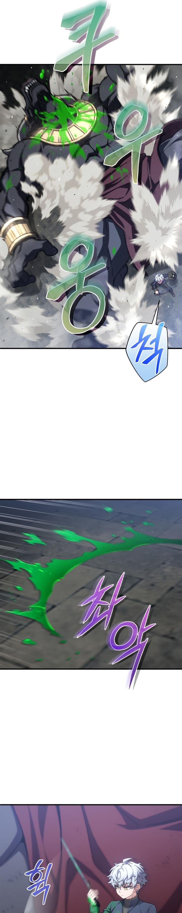 Damn Reincarnation Chap 12 - Next Chap 13