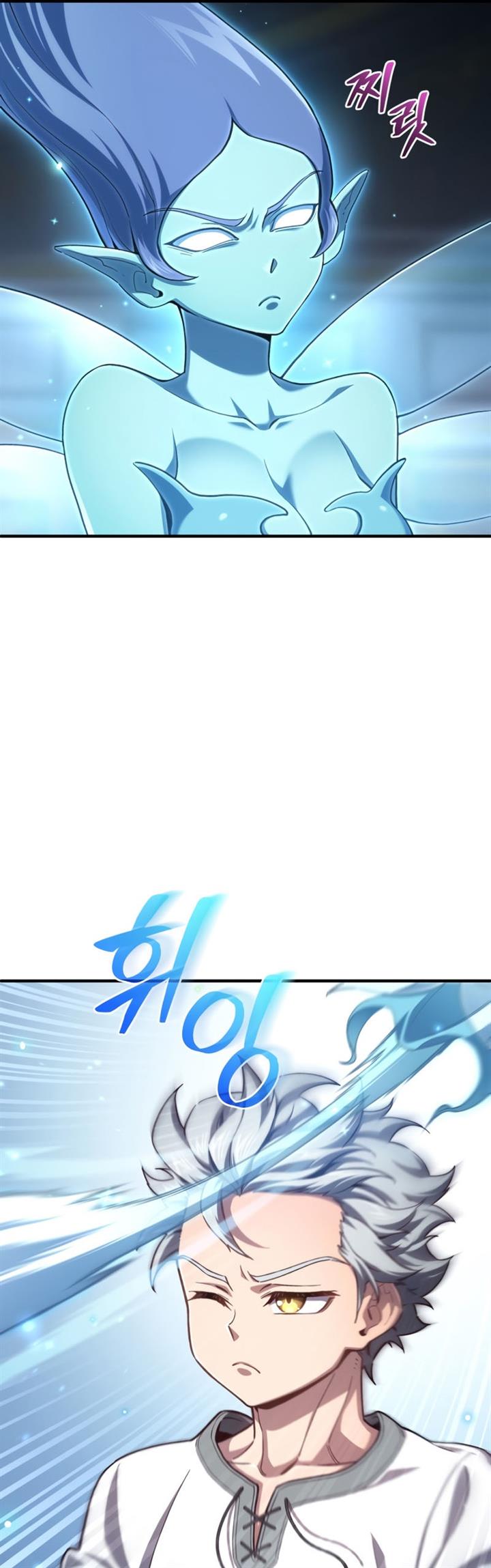 Damn Reincarnation Chap 21 - Next Chap 22