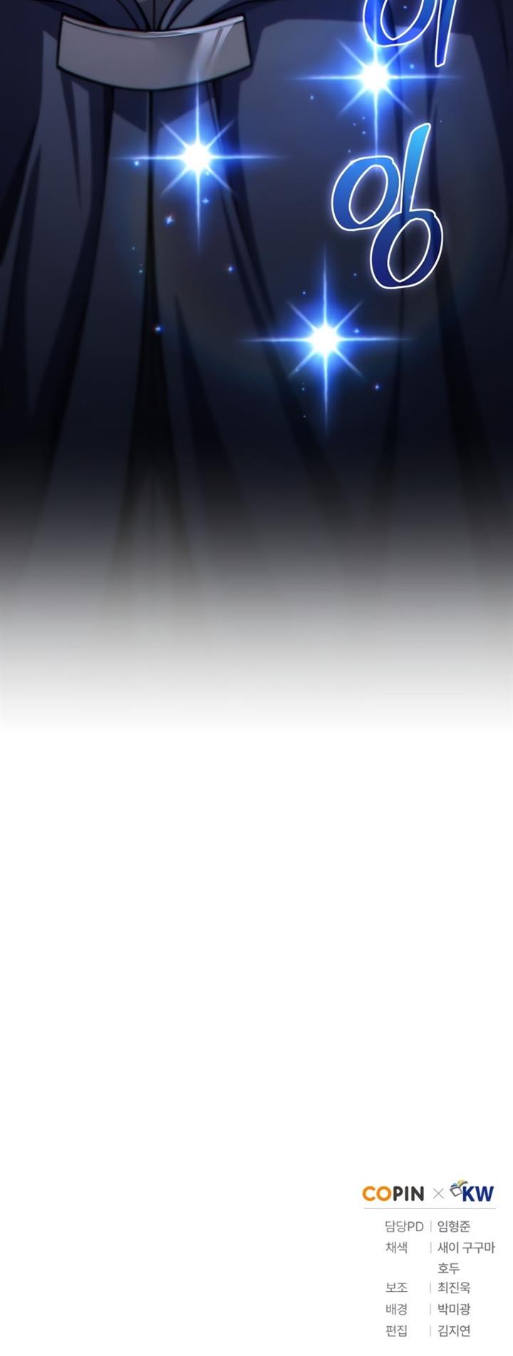 Damn Reincarnation Chap 29 - Next Chap 30